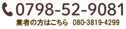 電話番号